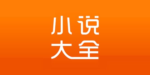 菲律宾移民局签证状态查询？具体查询方法是什么？